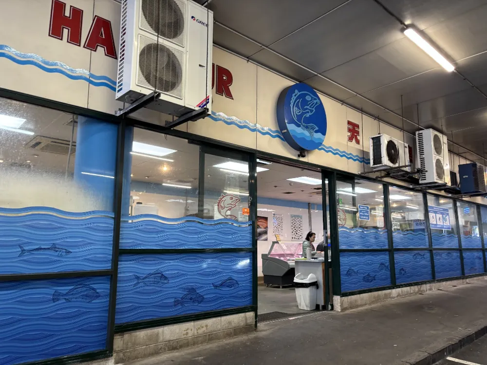 Newmarket（ニューマーケット）にあるSeafood Harbour（1997）