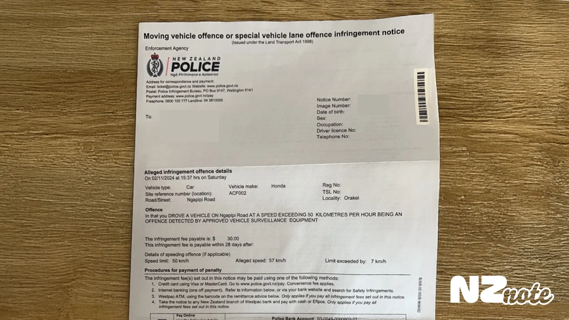 ニュージーランドで警察から手紙が…！スピード違反の罰金はいくら？どう払う？